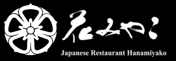京遊膳 花みやこ 【オフィシャルサイト】