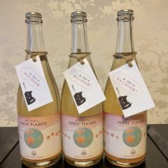 ESHIKOTO 水仙　限定品　2022 黒龍酒造の限定酒「ESHIKOTO 水仙」が入荷いたしました！【昭和