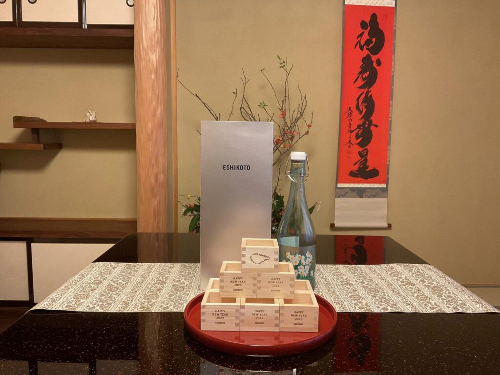 黒龍酒造　超限定酒　ESHIKOTO水仙×2 ESHIKOTO水仙 – 京遊膳 花みやこ