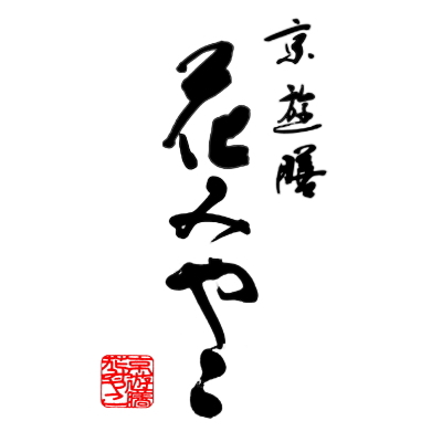 京遊膳 花みやこ 